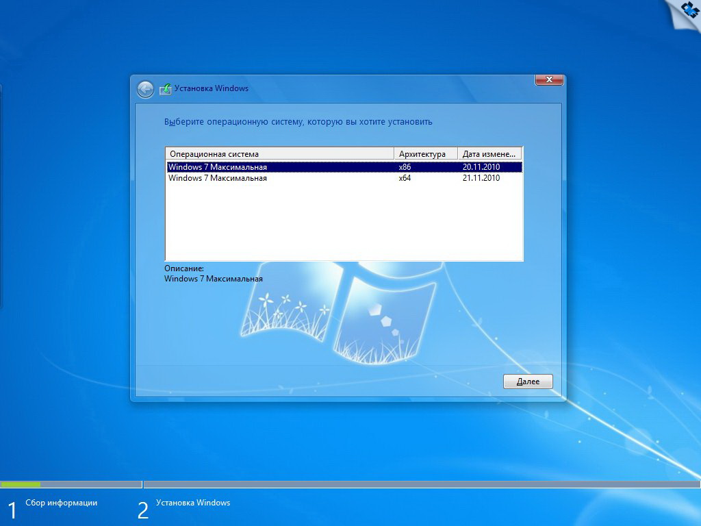 Windows 7 Maximum  -  5