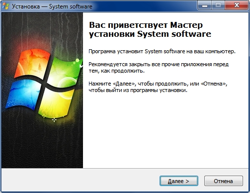 Stinger For Windows Vista
