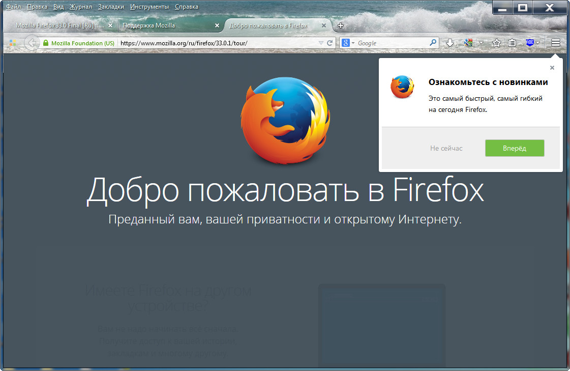 Older Versions Of Firefox 57
