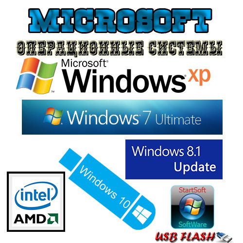 Microsoft Plus Windows Xp Vista