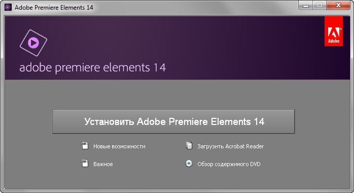 Adobe Premiere Elements  -  10