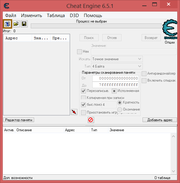 Download Cheat Engine 6.2 Free For Android