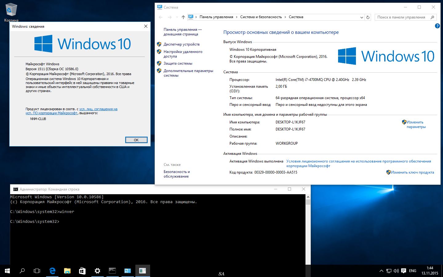Windows 7 » Windows торрент скачать бесплатно